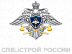 ФГУП "ГУИР 2 при Спецстрое России"